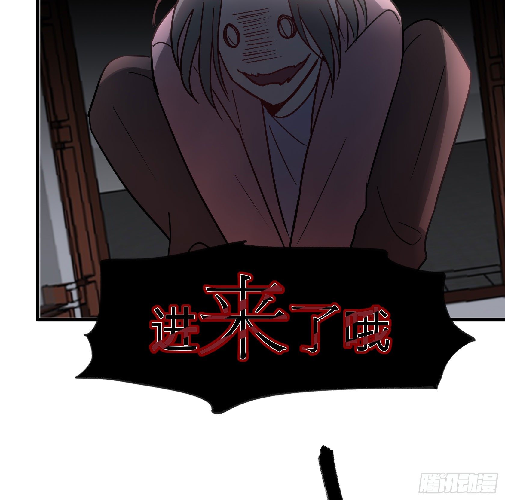 真香警告-第35话