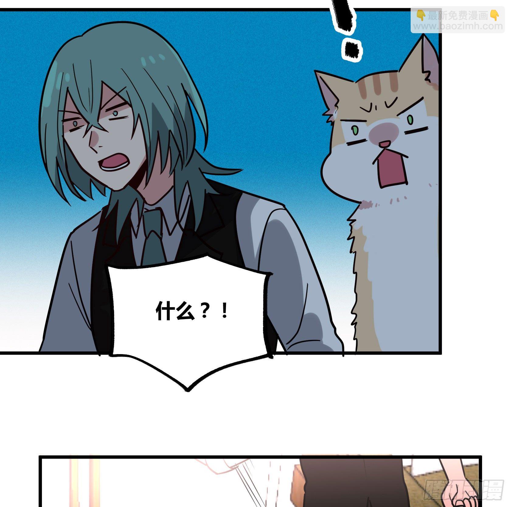 真香警告-第35话