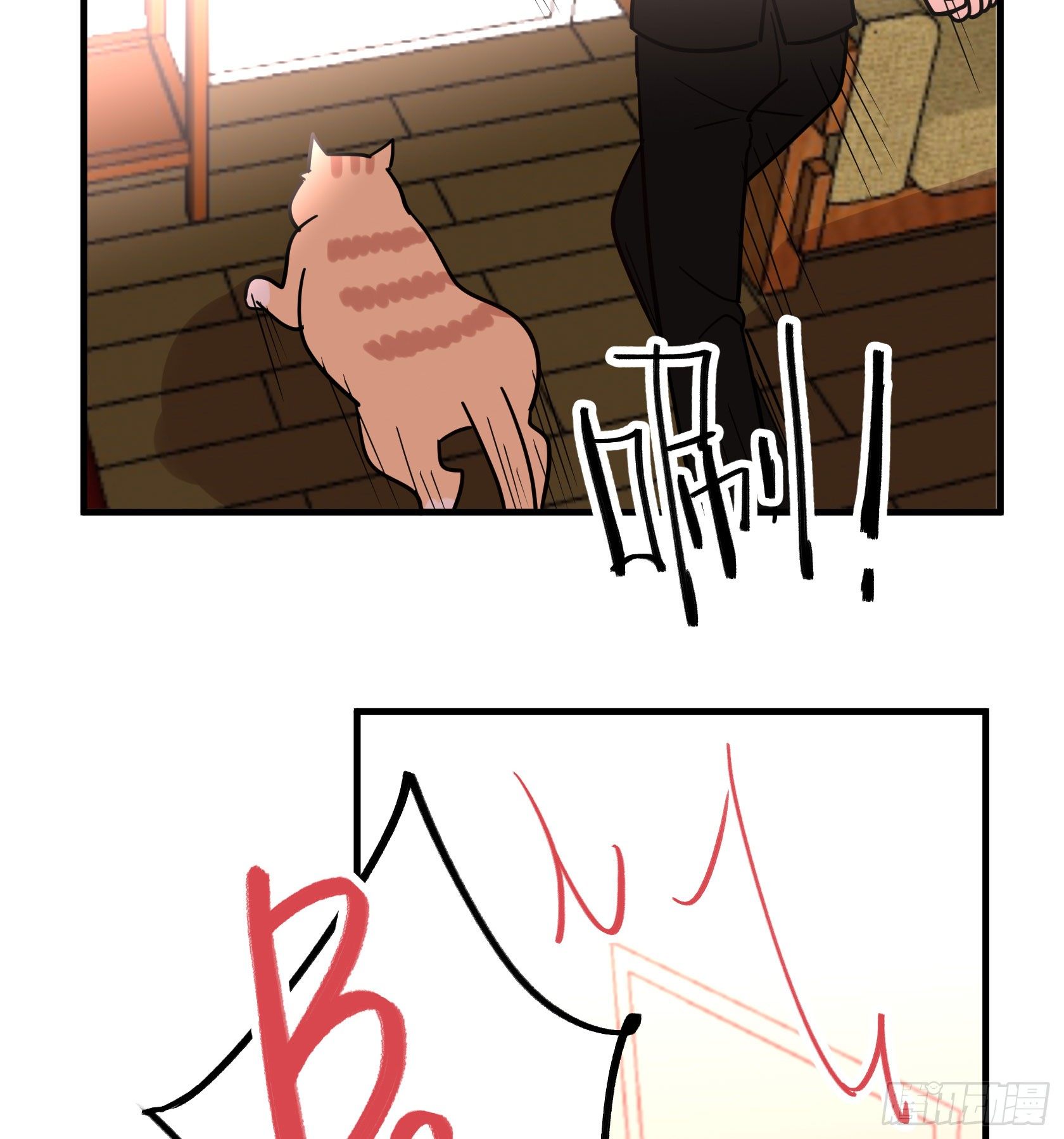 真香警告-第35话