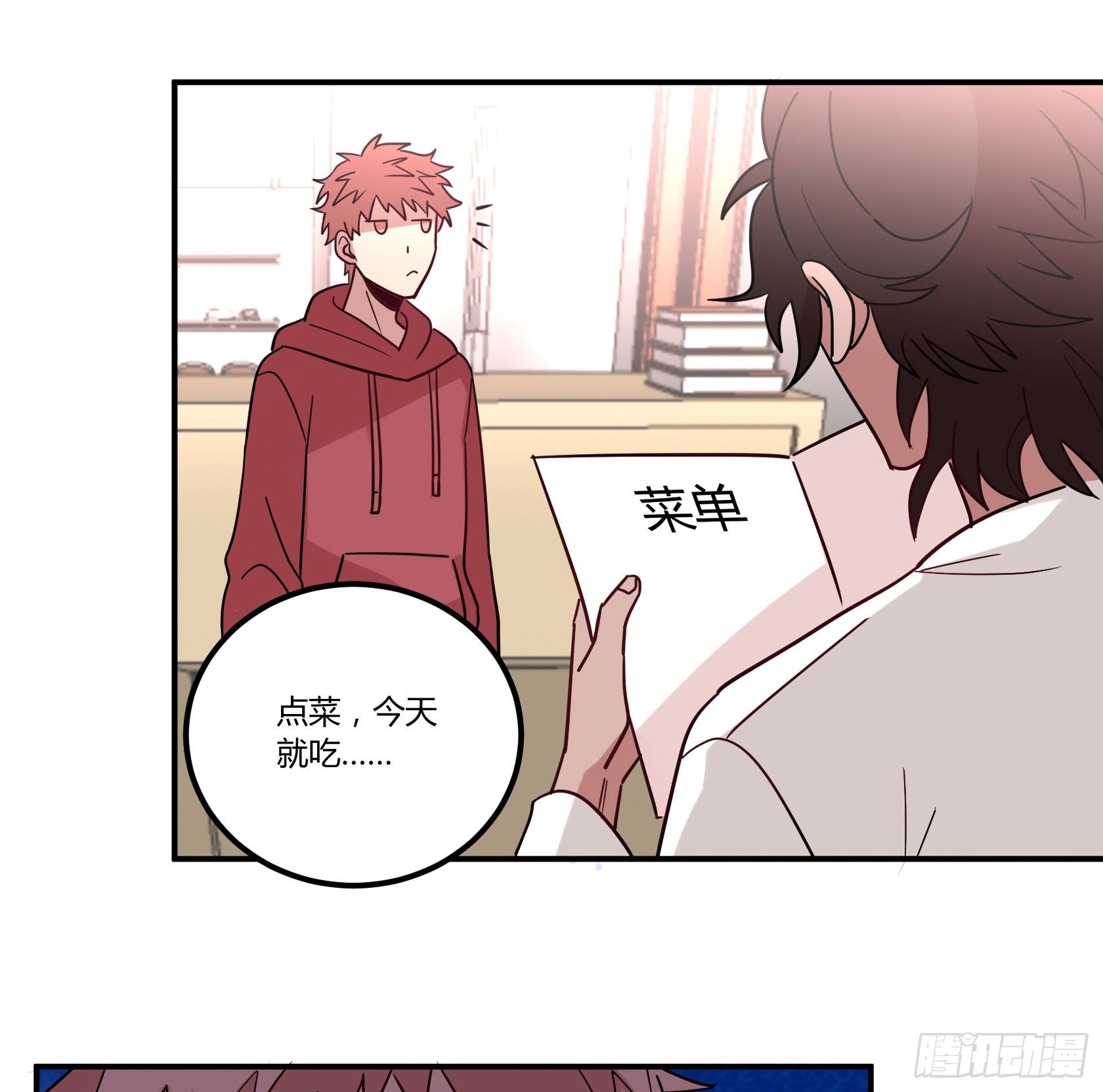 真香警告-第35话