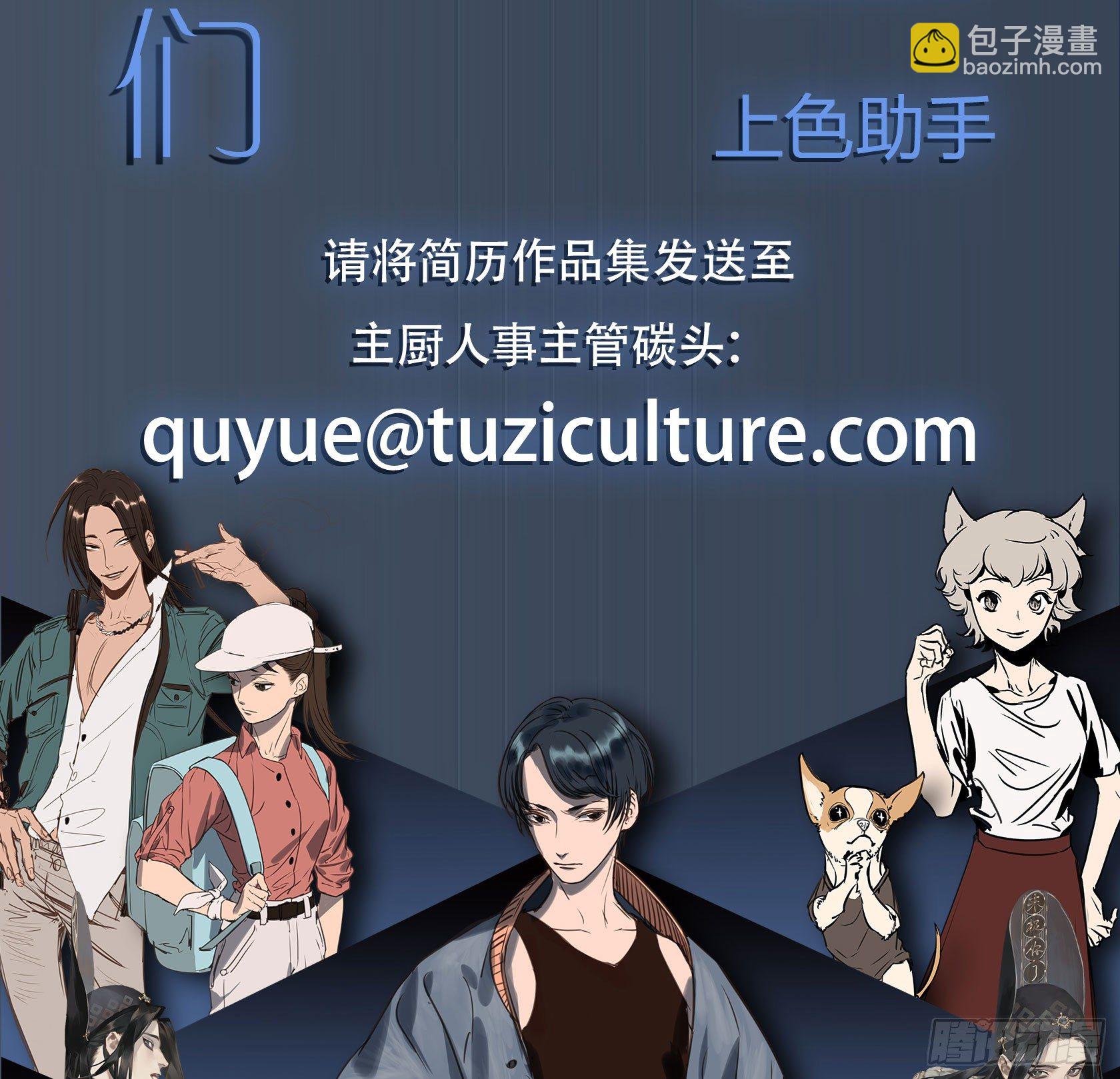 真香警告-第35话