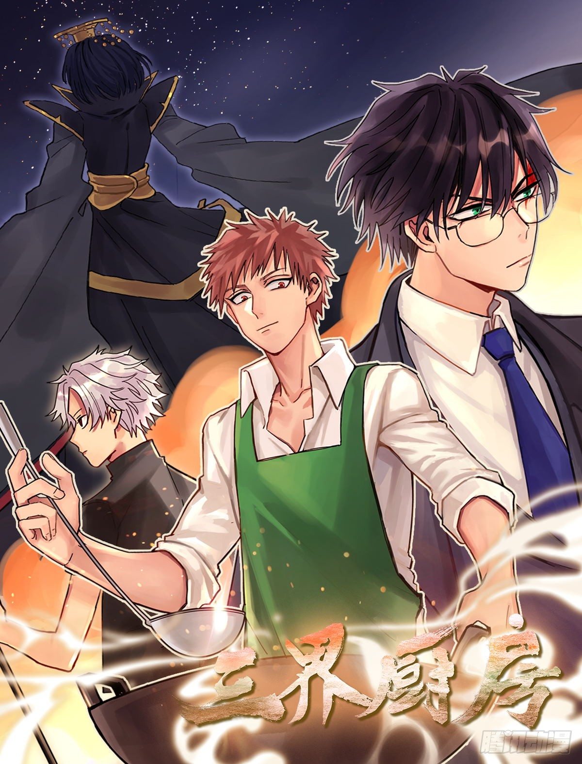 唯一看透真相的是......-第37话