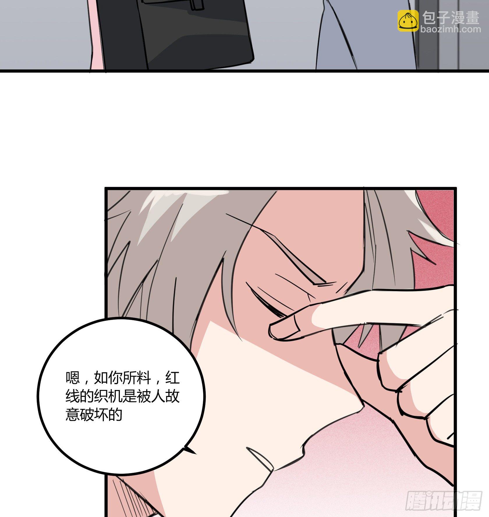 唯一看透真相的是......-第37话