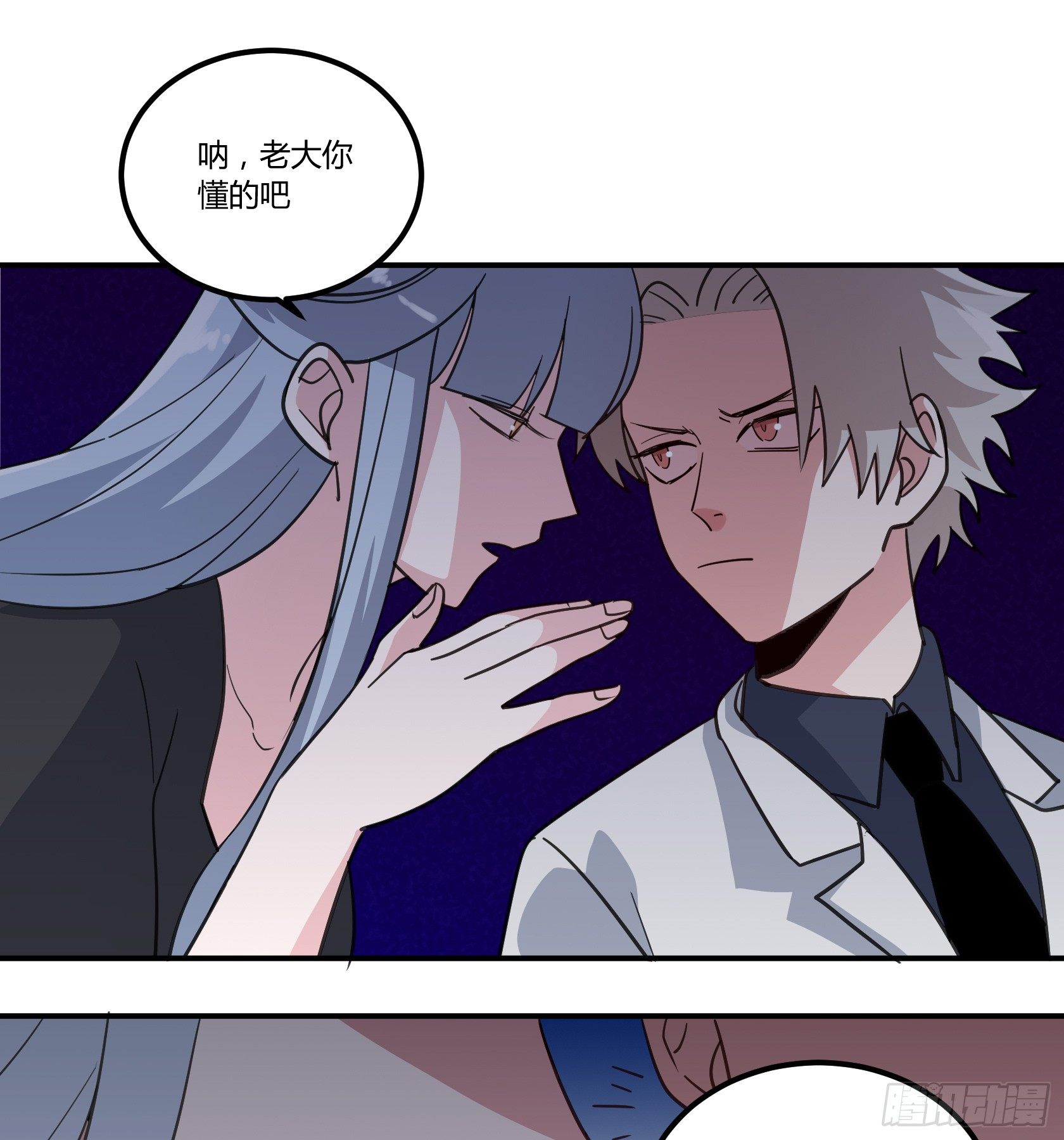 唯一看透真相的是......-第37话