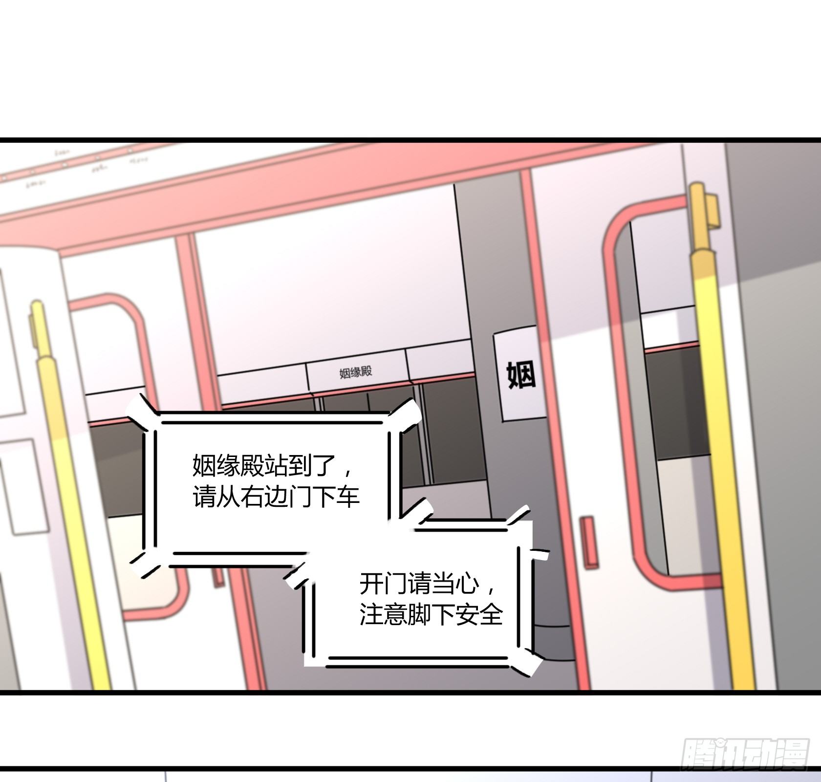 唯一看透真相的是......-第37话