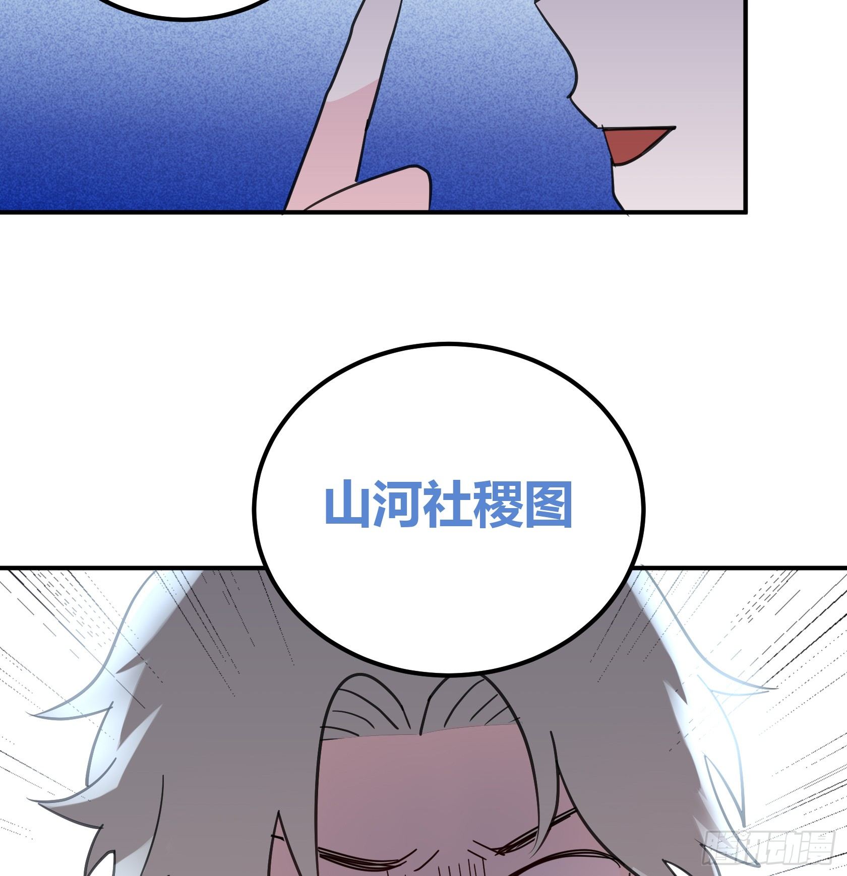 唯一看透真相的是......-第37话