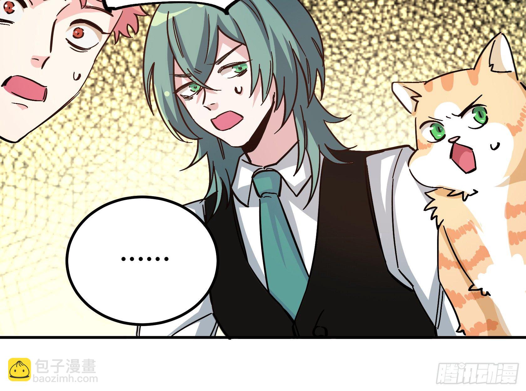 我得去救他！(1/2)-第39话