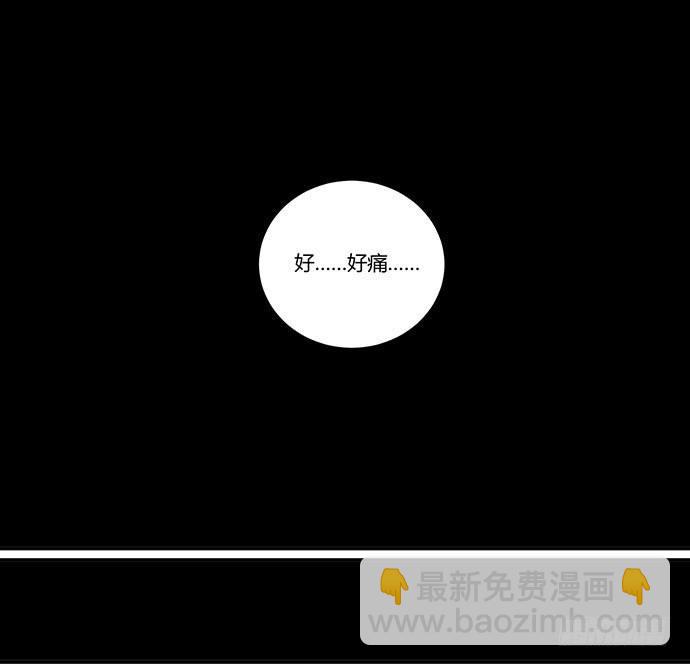 我得去救他！(1/2)-第39话