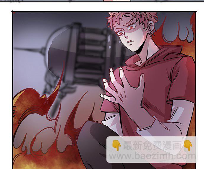 我得去救他！(1/2)-第39话