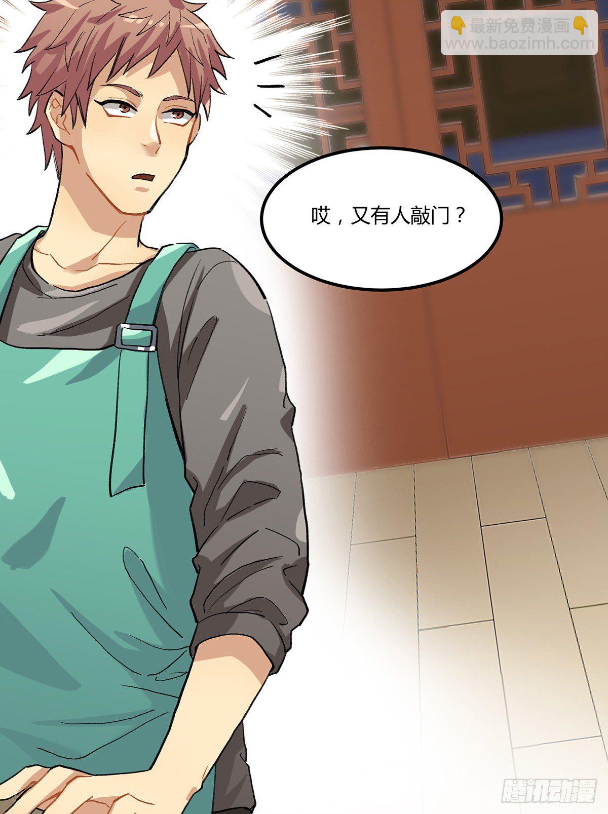 灶神！(1/2)-第5话