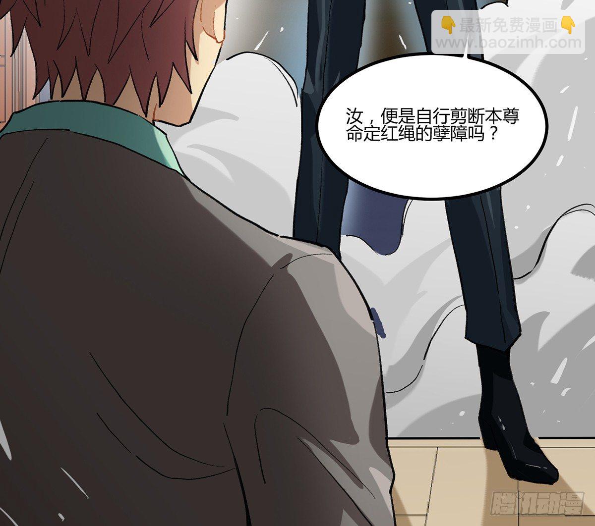 灶神！(1/2)-第5话