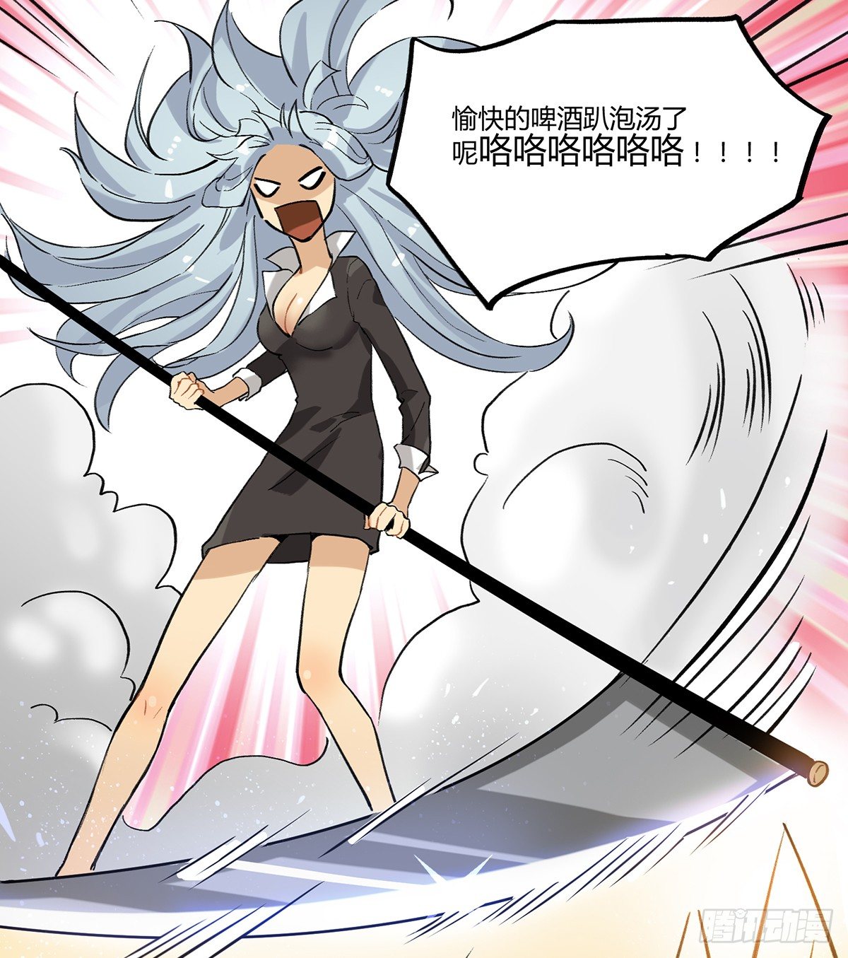 灶神！(1/2)-第5话