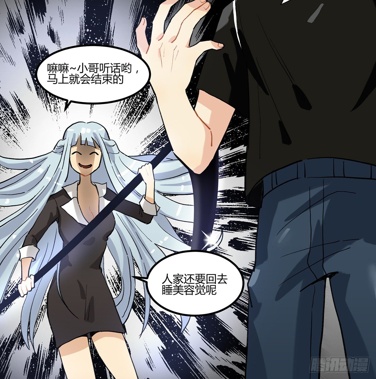 灶神！(1/2)-第5话