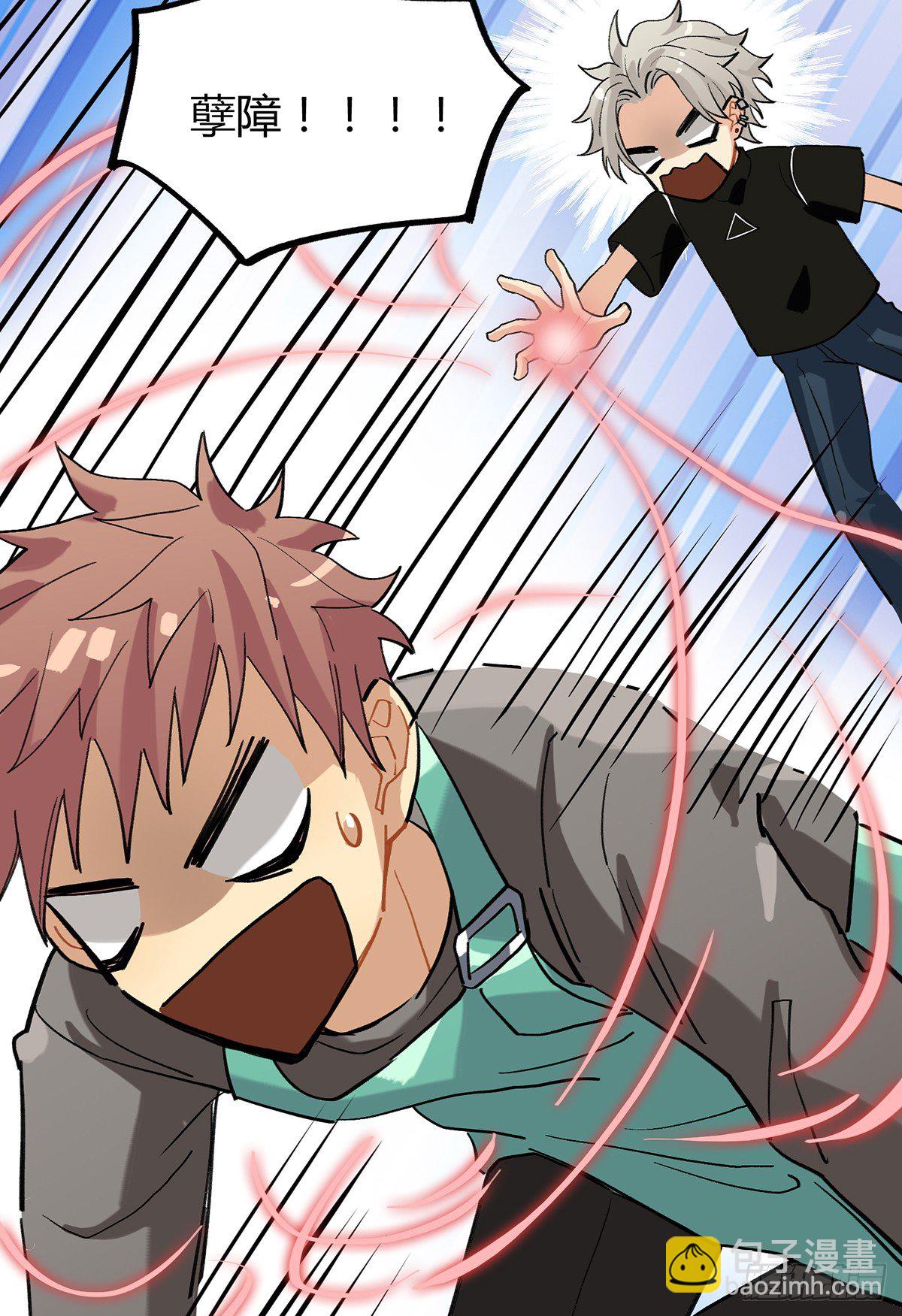 灶神！(1/2)-第5话