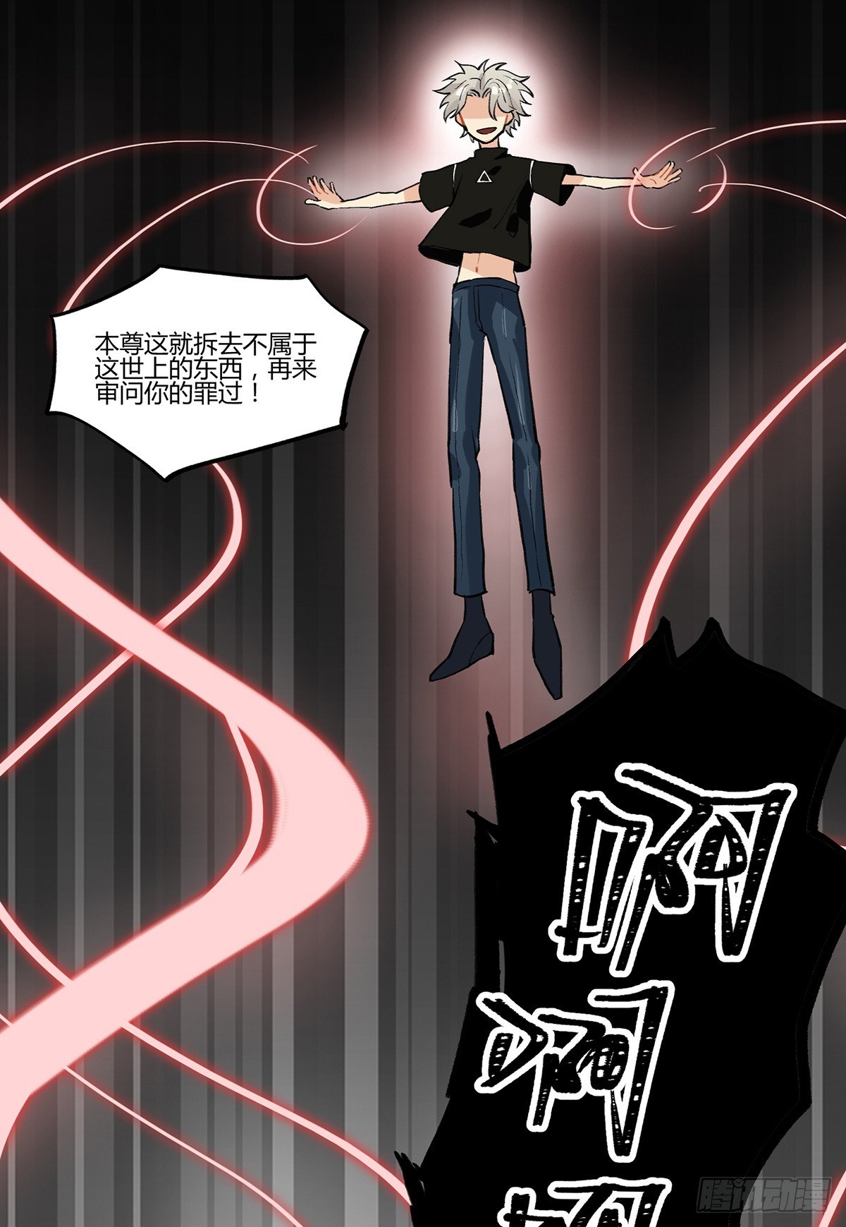 灶神！(1/2)-第5话