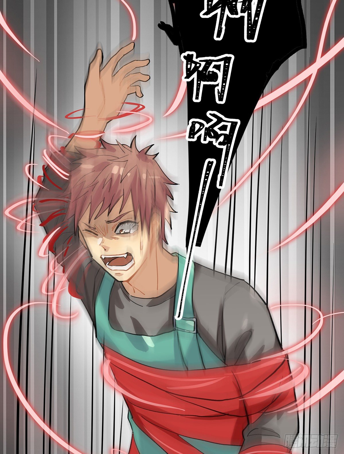 灶神！(1/2)-第5话