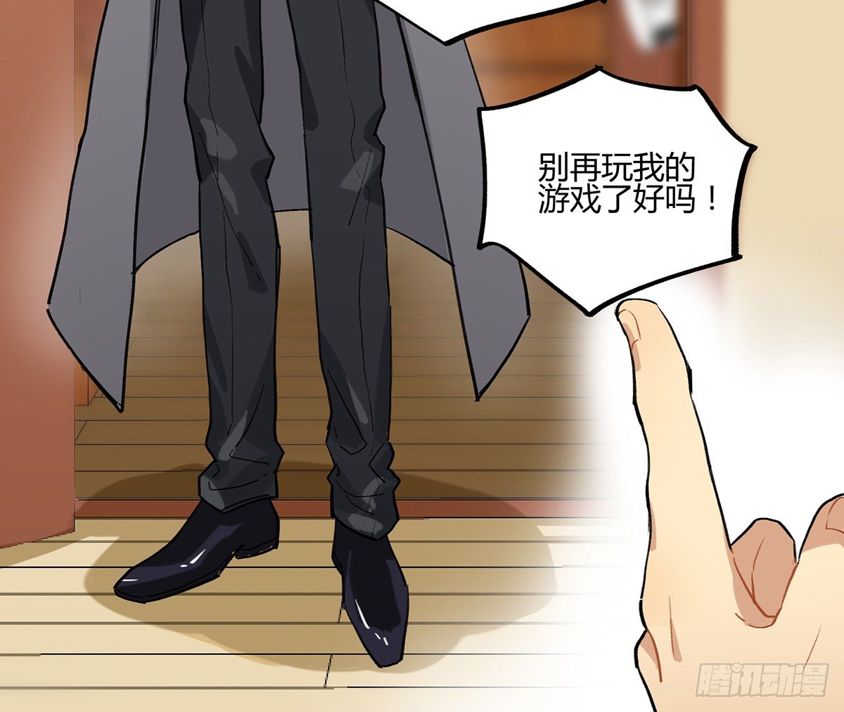 灶神！(1/2)-第5话