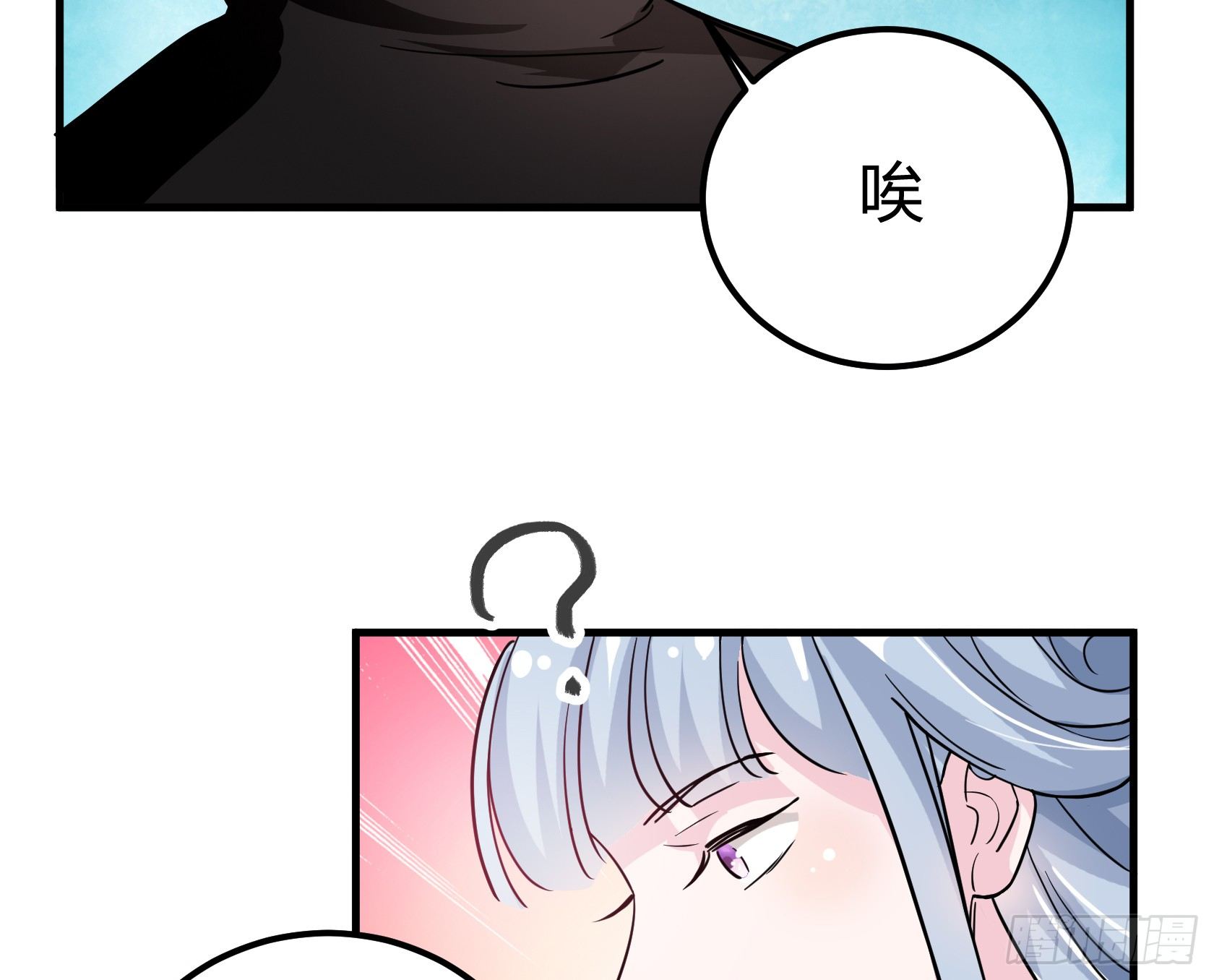 我有一种不祥的预感(1/2)-第41话