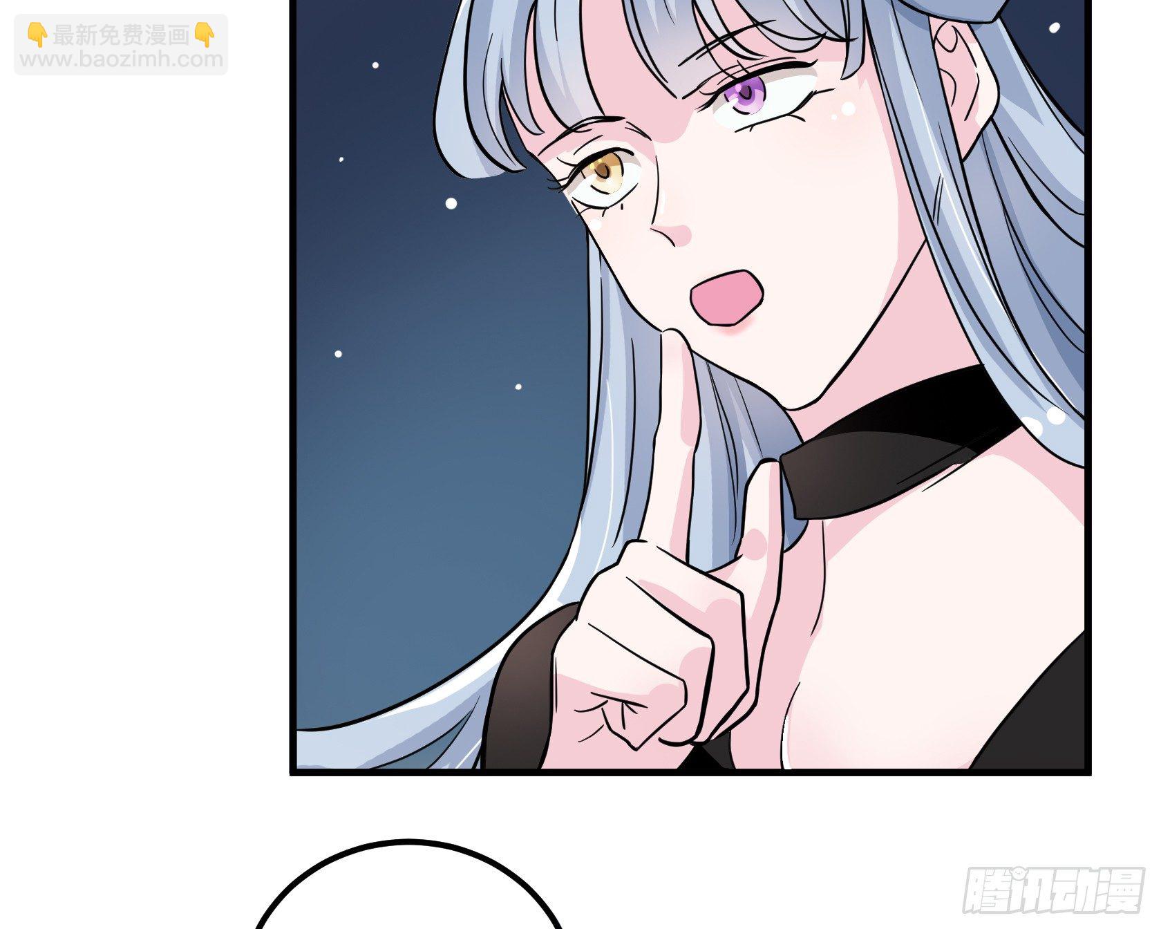 我有一种不祥的预感(1/2)-第41话