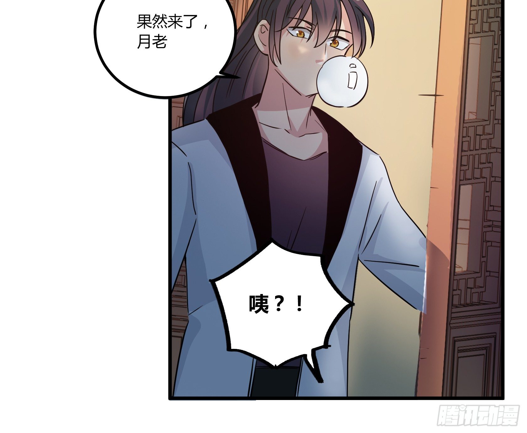 我有一种不祥的预感(1/2)-第41话