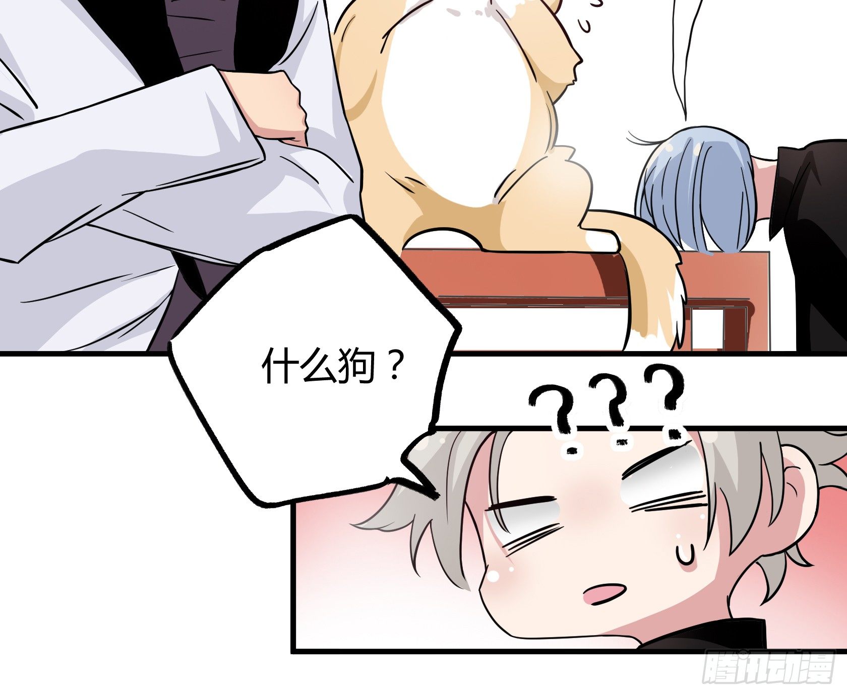 我有一种不祥的预感(1/2)-第41话