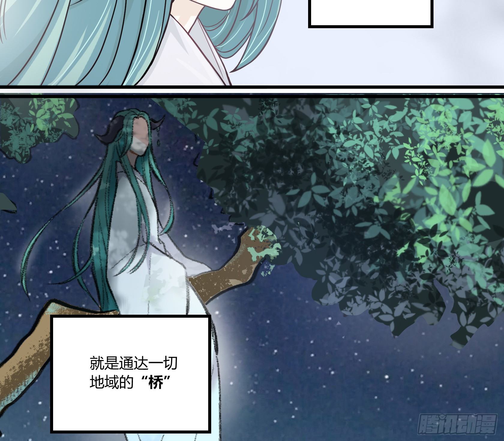 我有一种不祥的预感(1/2)-第41话