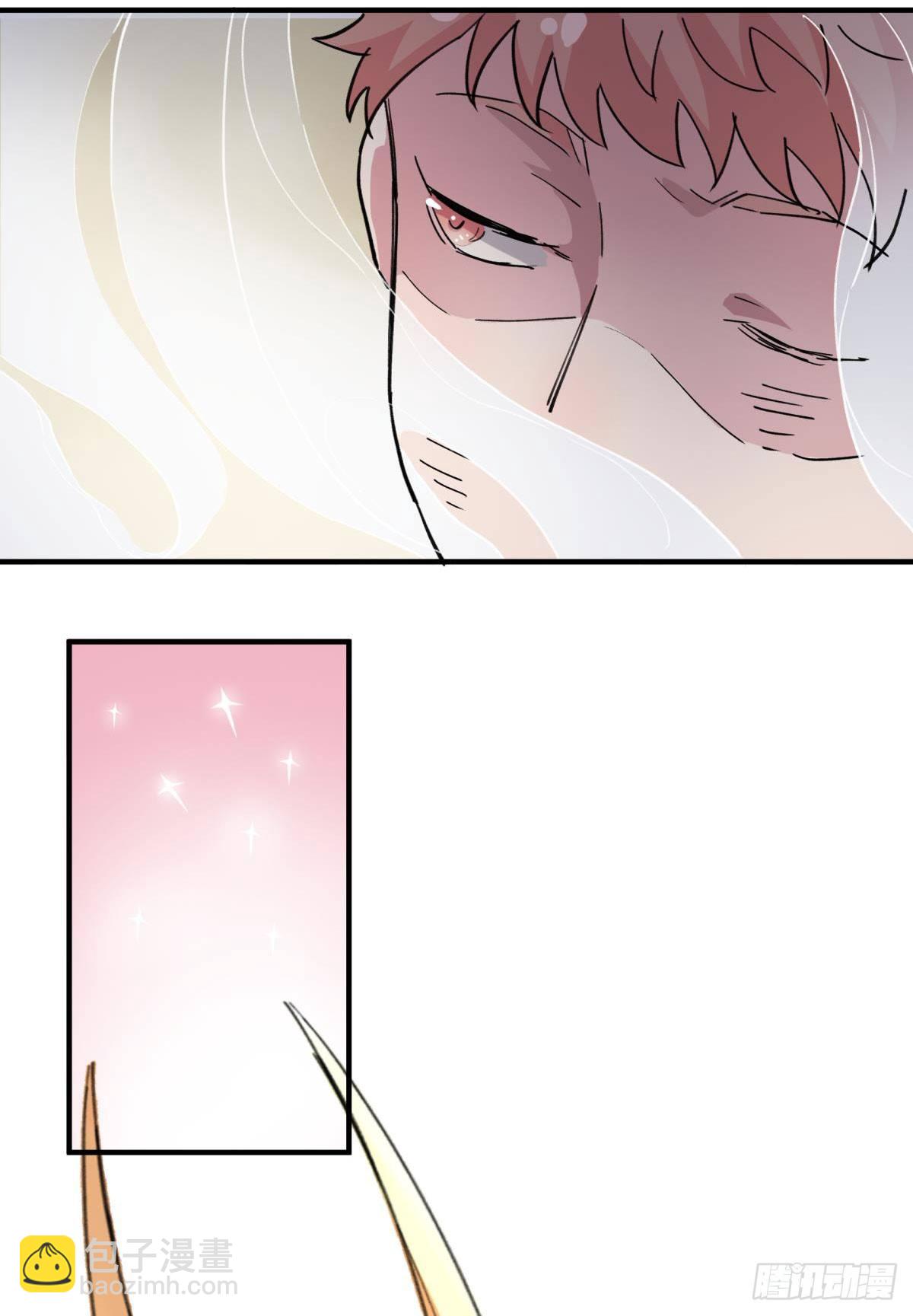 这个死三眼怪！(1/2)-第45话