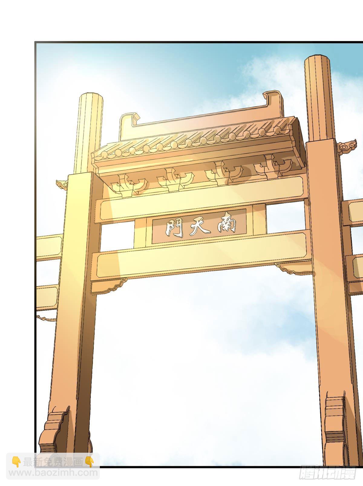 这个死三眼怪！(1/2)-第45话