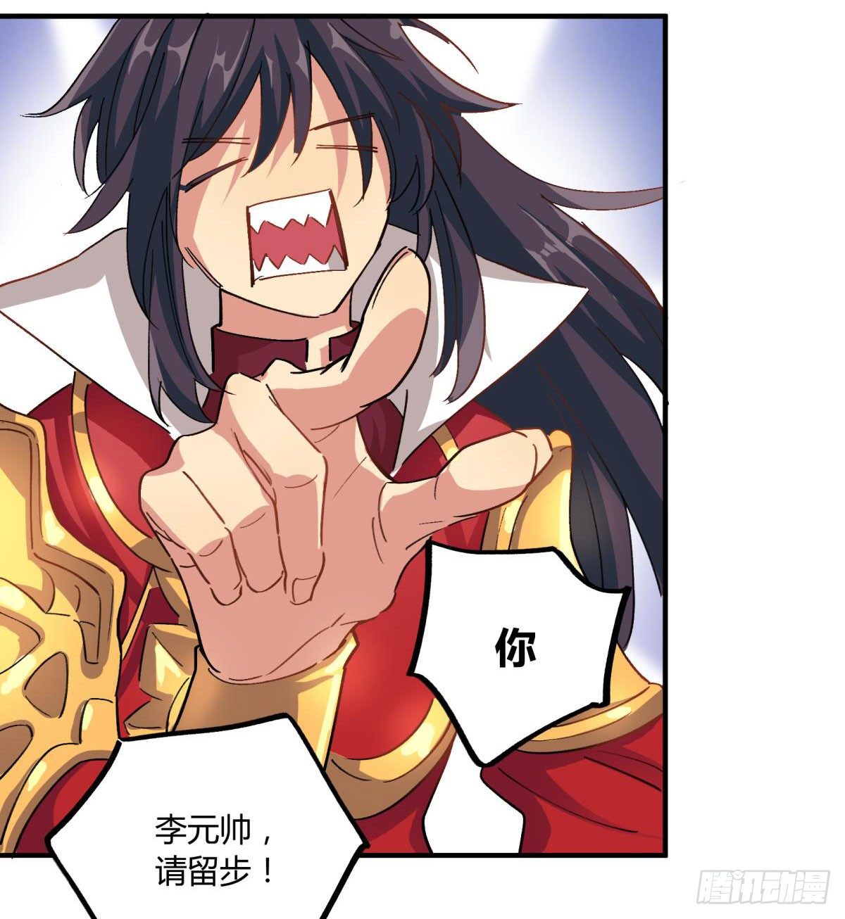 这个死三眼怪！(1/2)-第45话