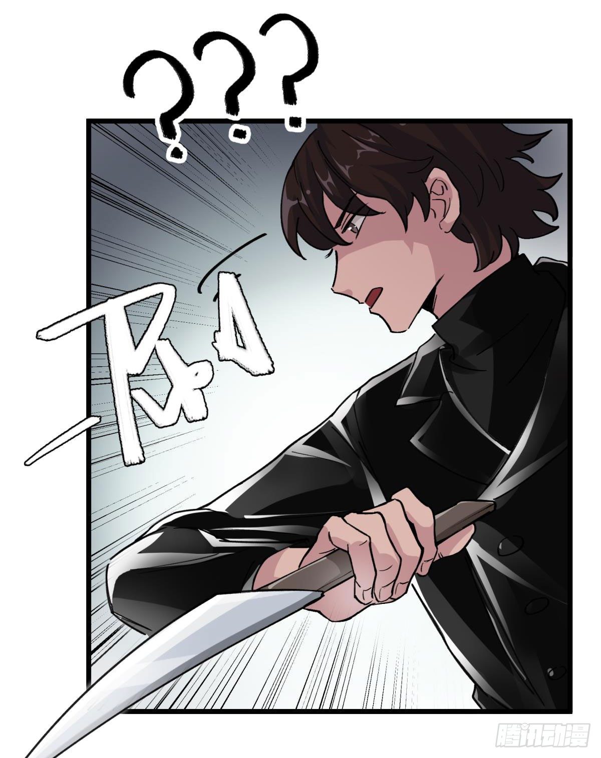 我听到了，救他！！！(1/2)-第47话