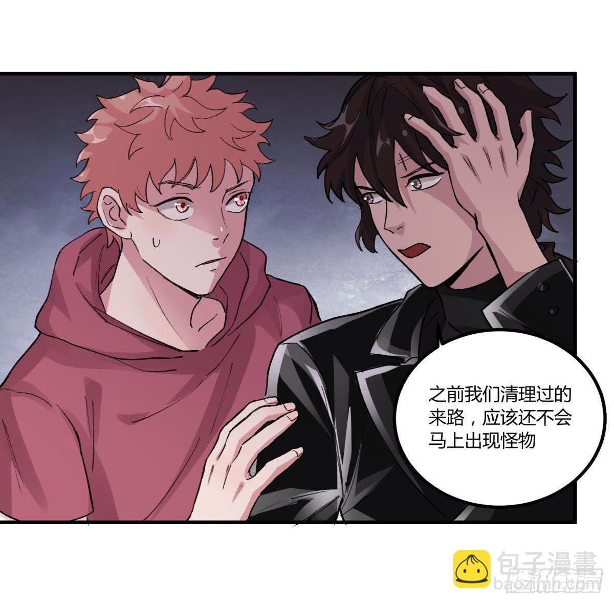 我听到了，救他！！！(1/2)-第47话