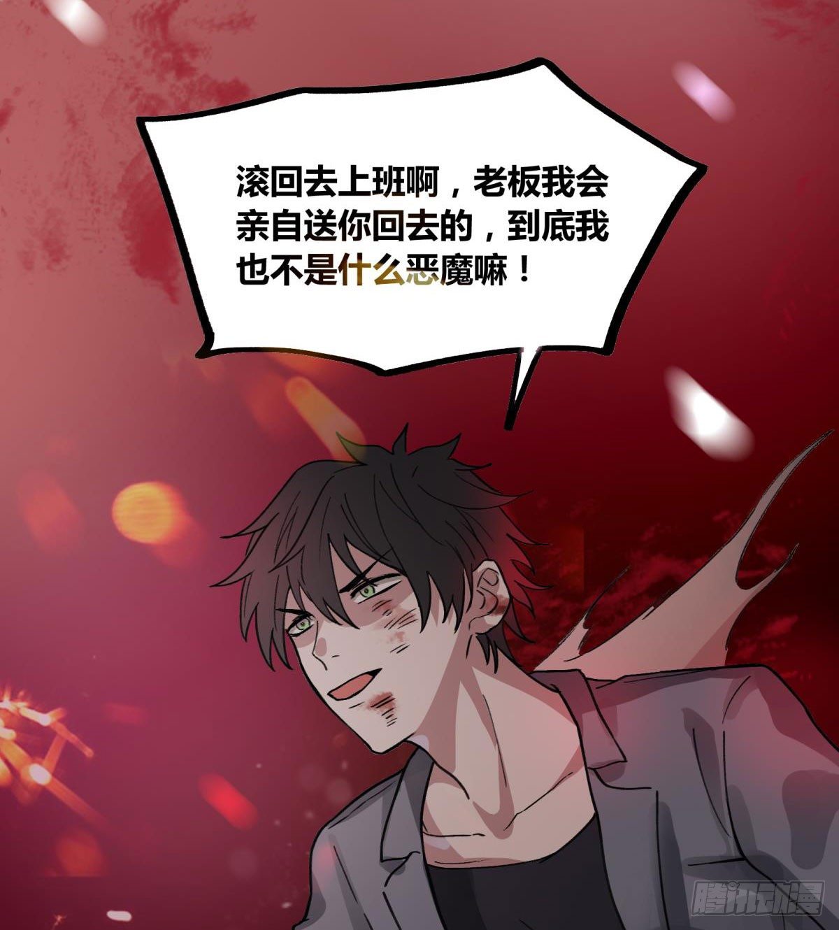 我亲自送你回去(1/2)-第49话