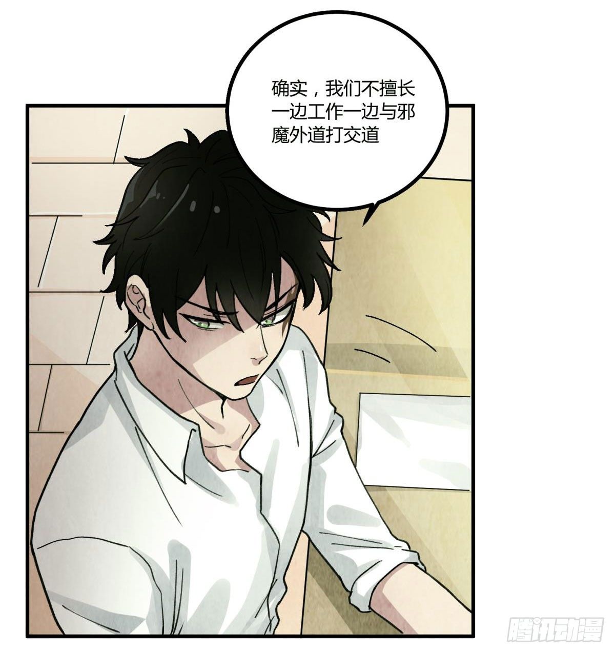 我亲自送你回去(1/2)-第49话