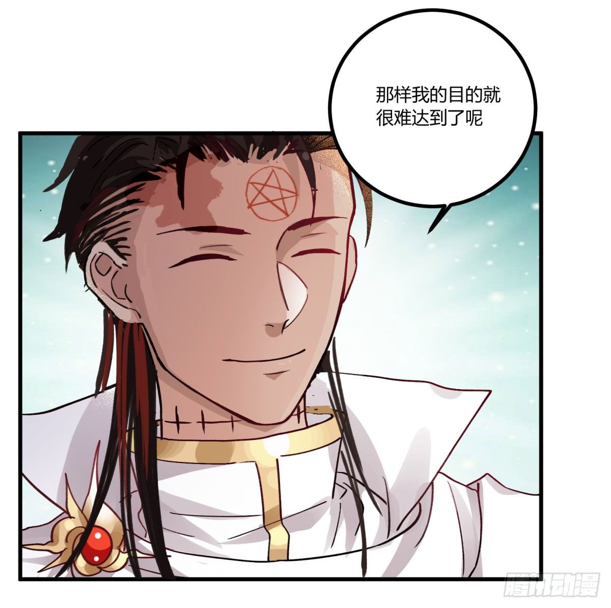 一见面就凶我&hellip;(1/2)-第51话