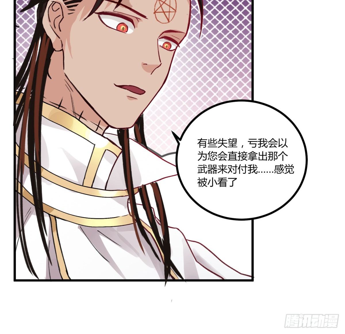 一见面就凶我&hellip;(1/2)-第51话