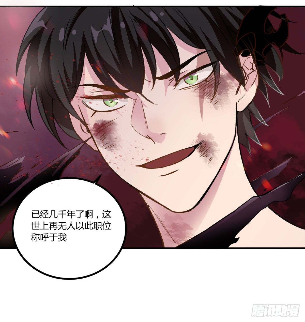 一见面就凶我&hellip;(1/2)-第51话