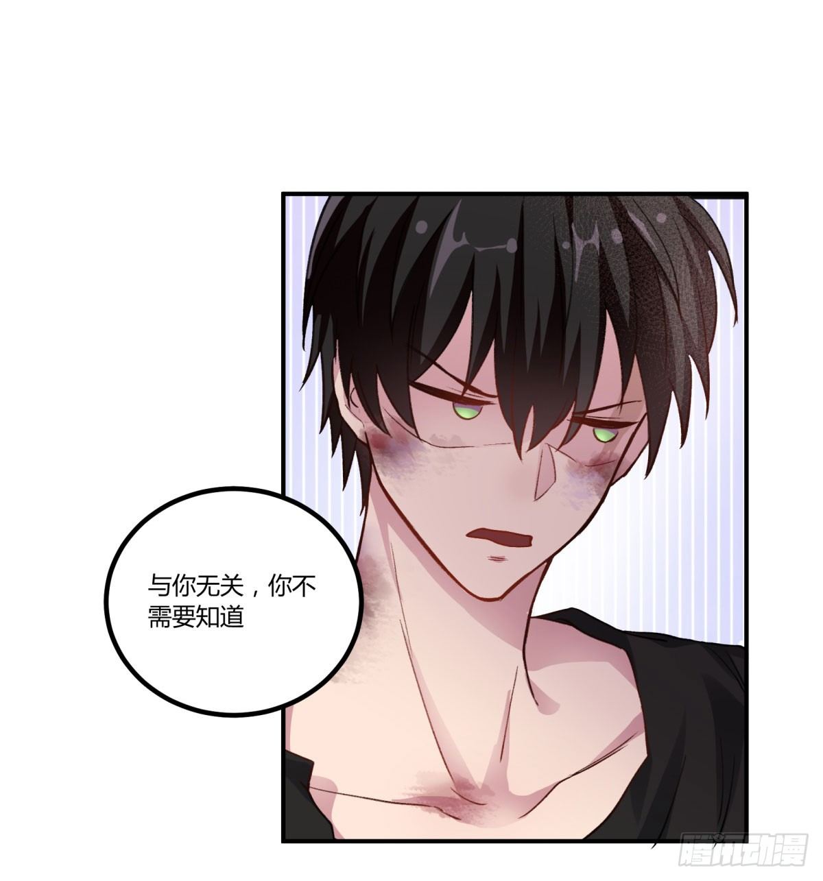 一见面就凶我&hellip;(1/2)-第51话