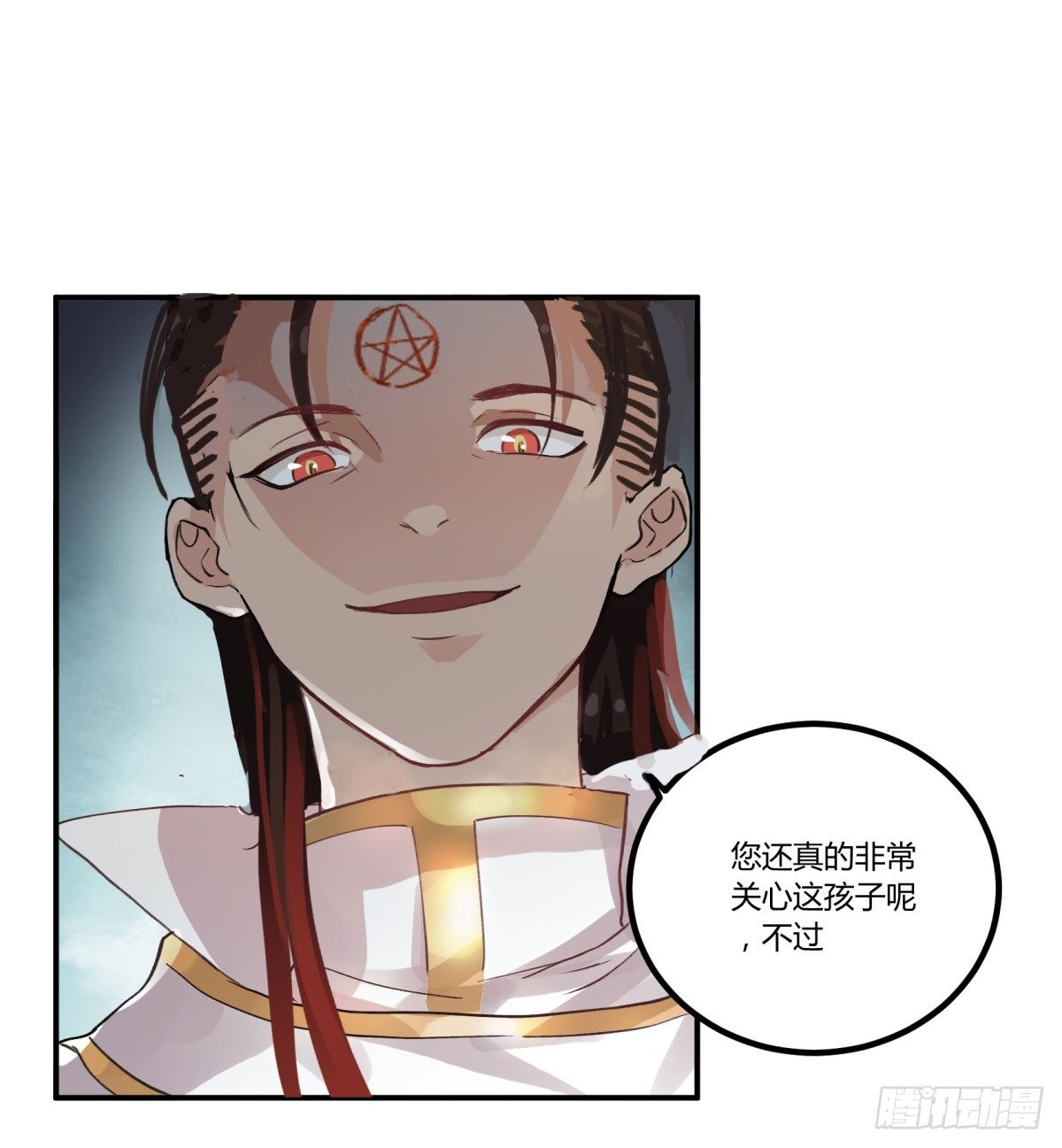 一见面就凶我&hellip;(1/2)-第51话