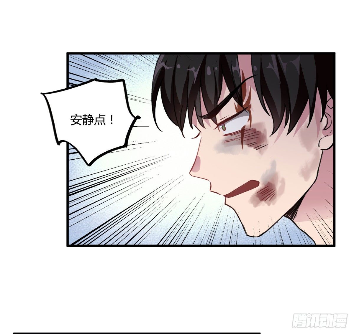 一见面就凶我&hellip;(1/2)-第51话