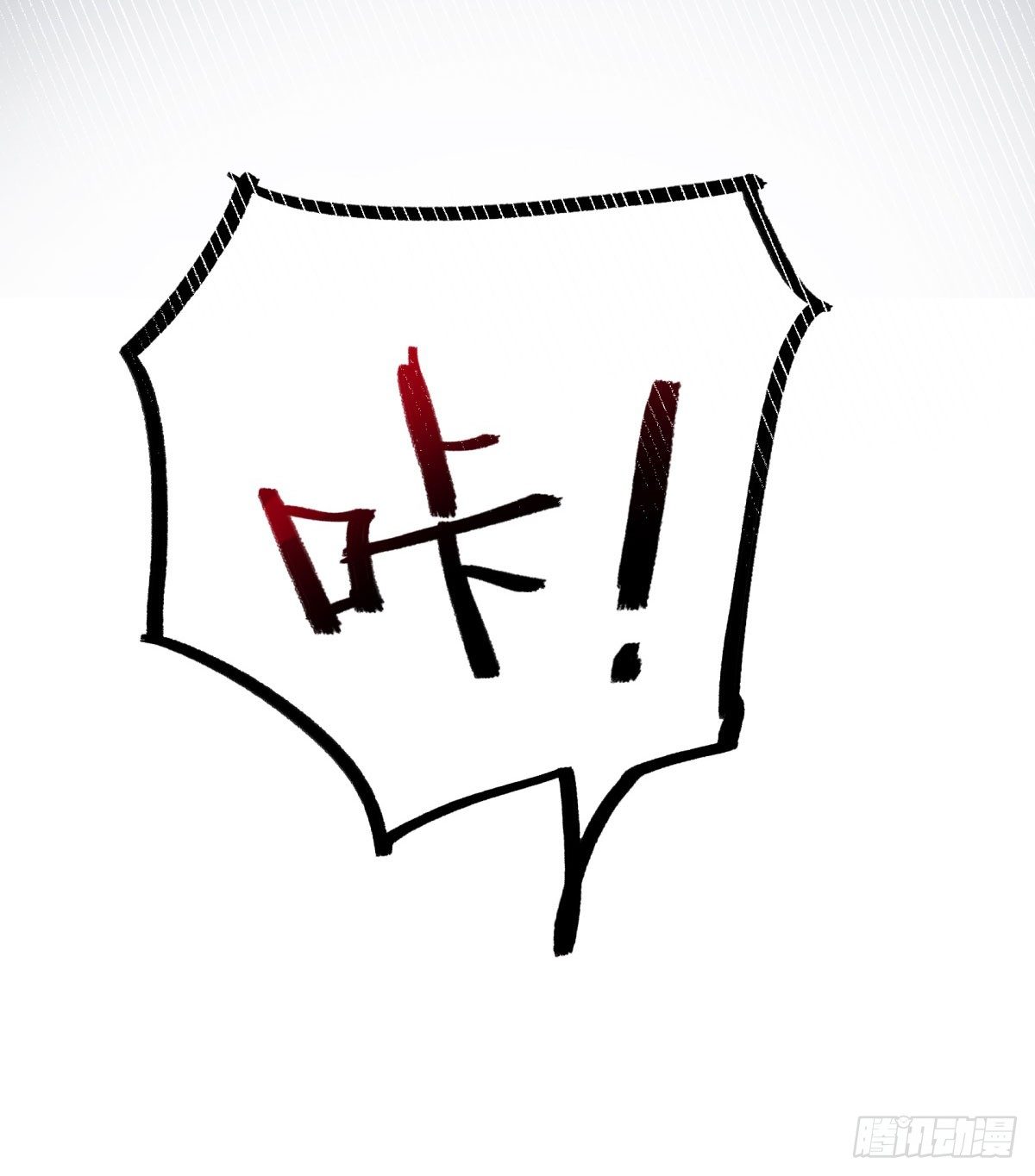 你真的惹怒我了，凡人(1/2)-第53话