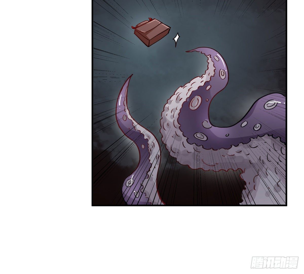 你真的惹怒我了，凡人(1/2)-第53话