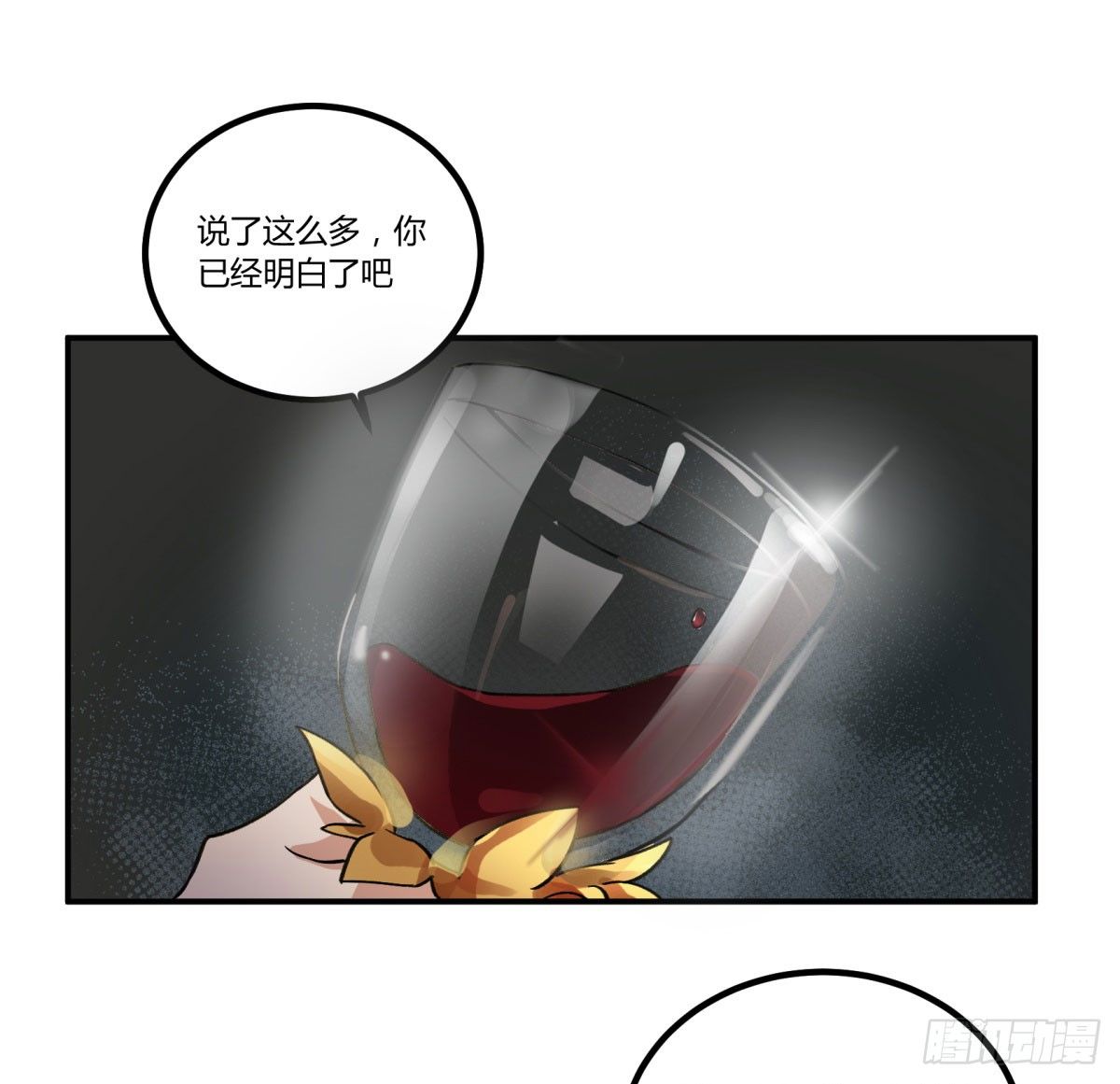 你真的惹怒我了，凡人(1/2)-第53话