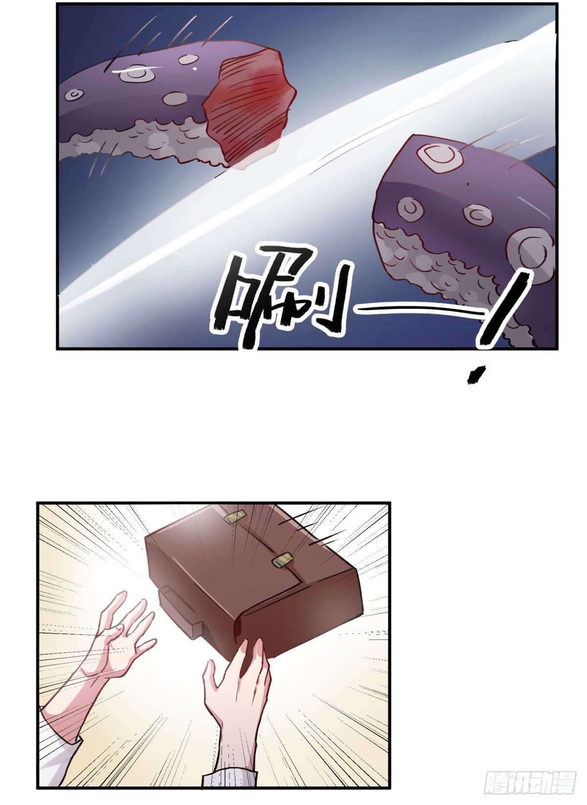 你真的惹怒我了，凡人(1/2)-第53话