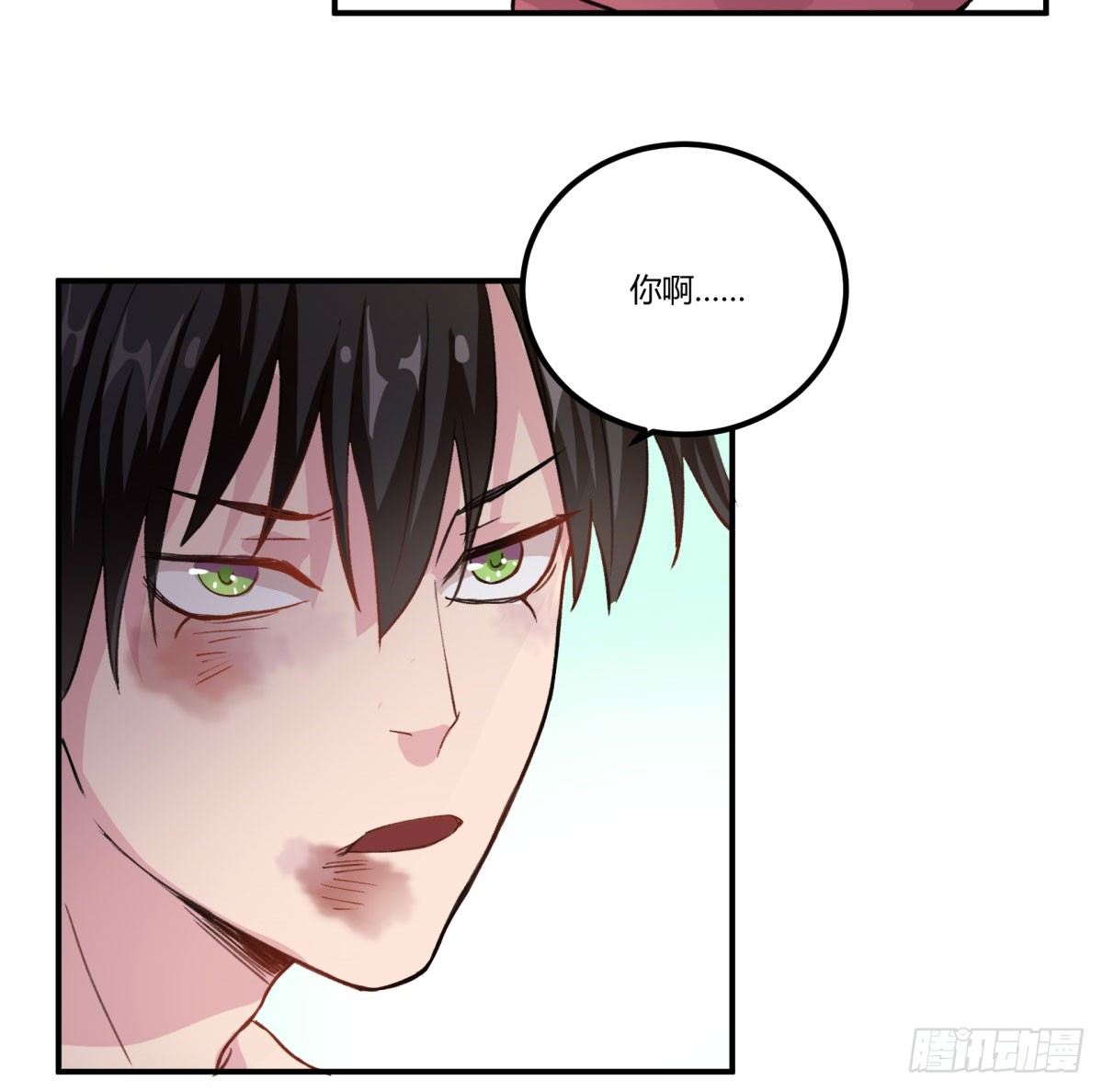 你真的惹怒我了，凡人(1/2)-第53话