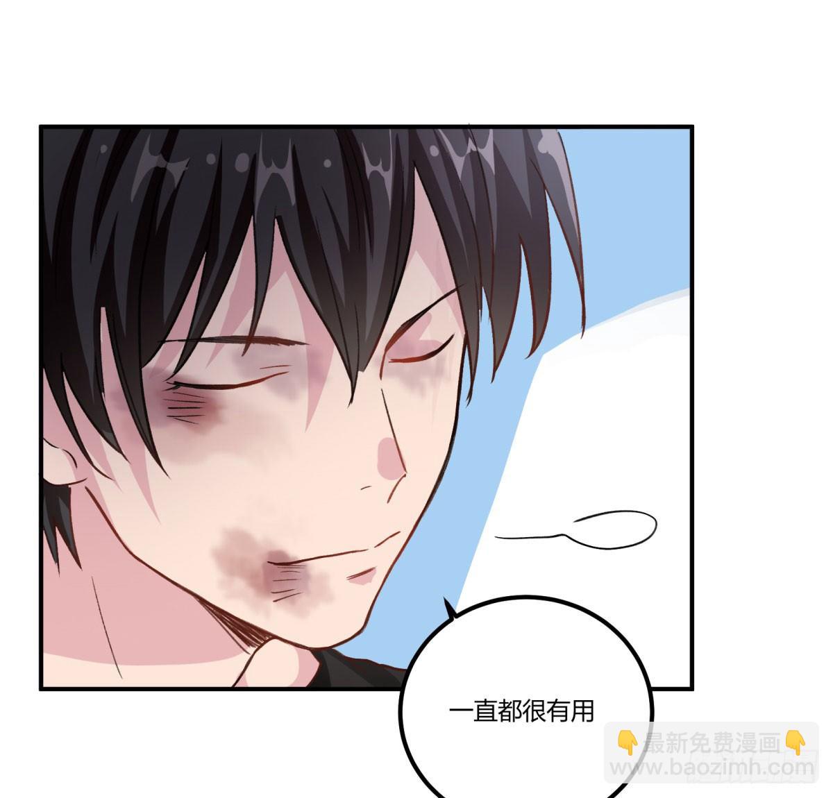 你真的惹怒我了，凡人(1/2)-第53话