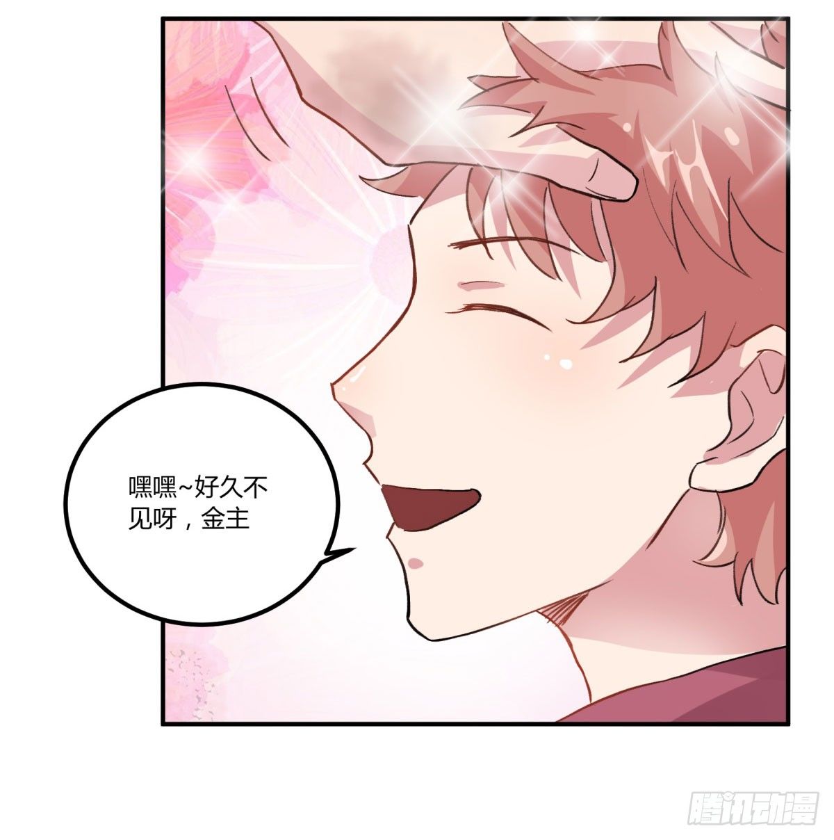 你真的惹怒我了，凡人(1/2)-第53话