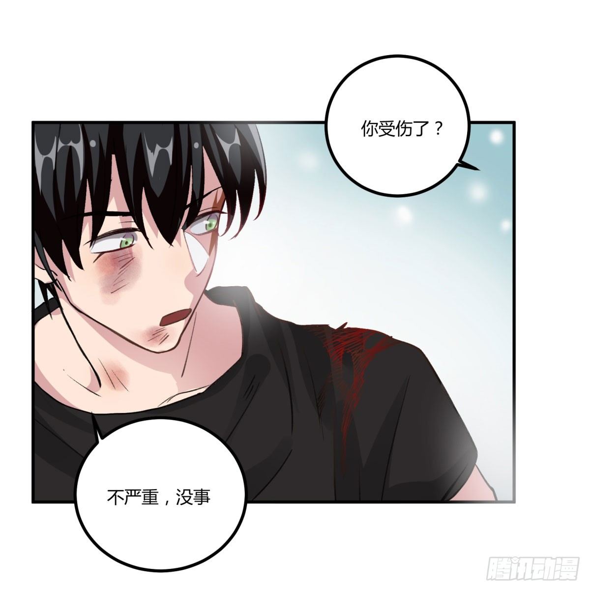 你真的惹怒我了，凡人(1/2)-第53话