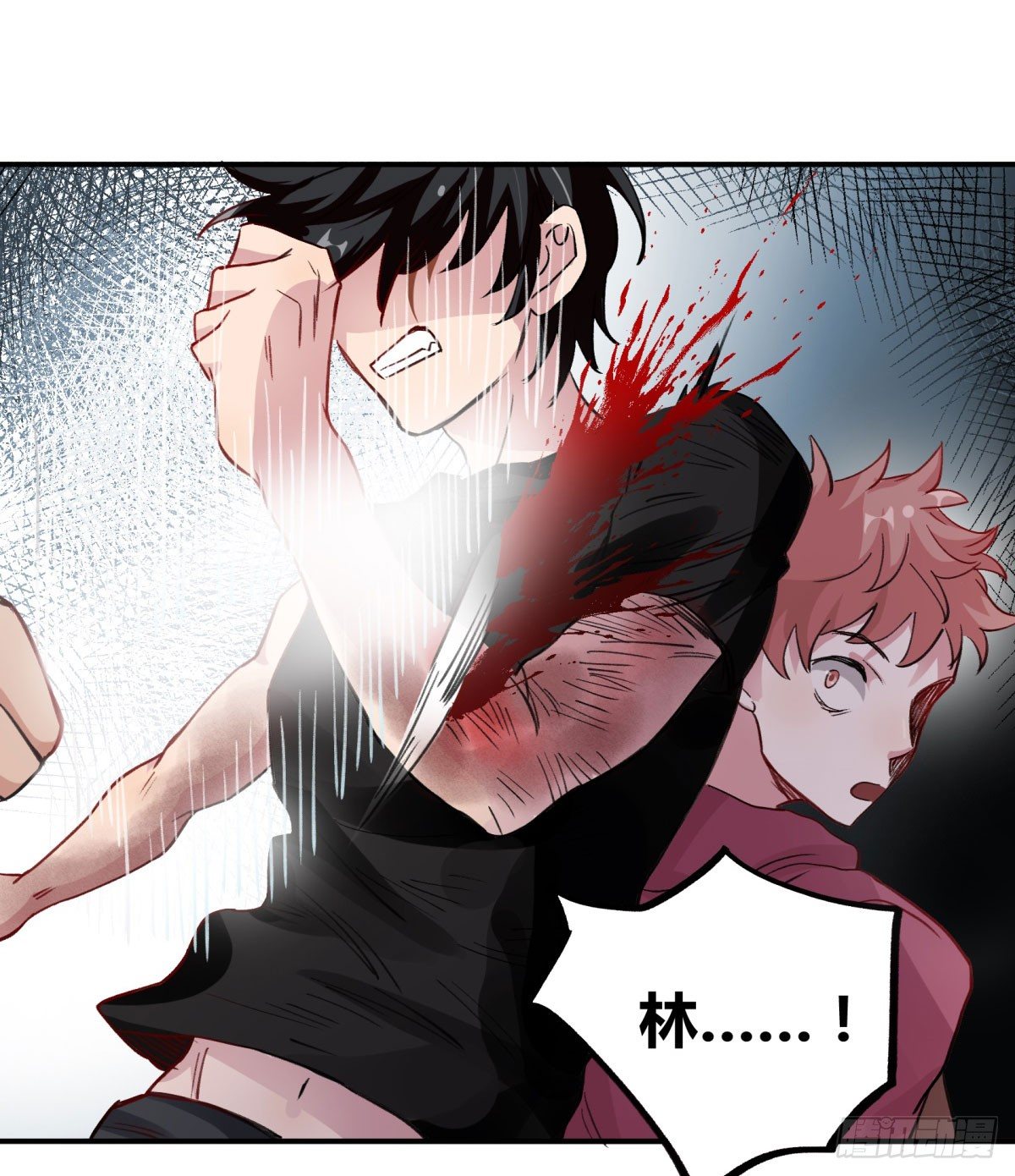 你真的惹怒我了，凡人(1/2)-第53话