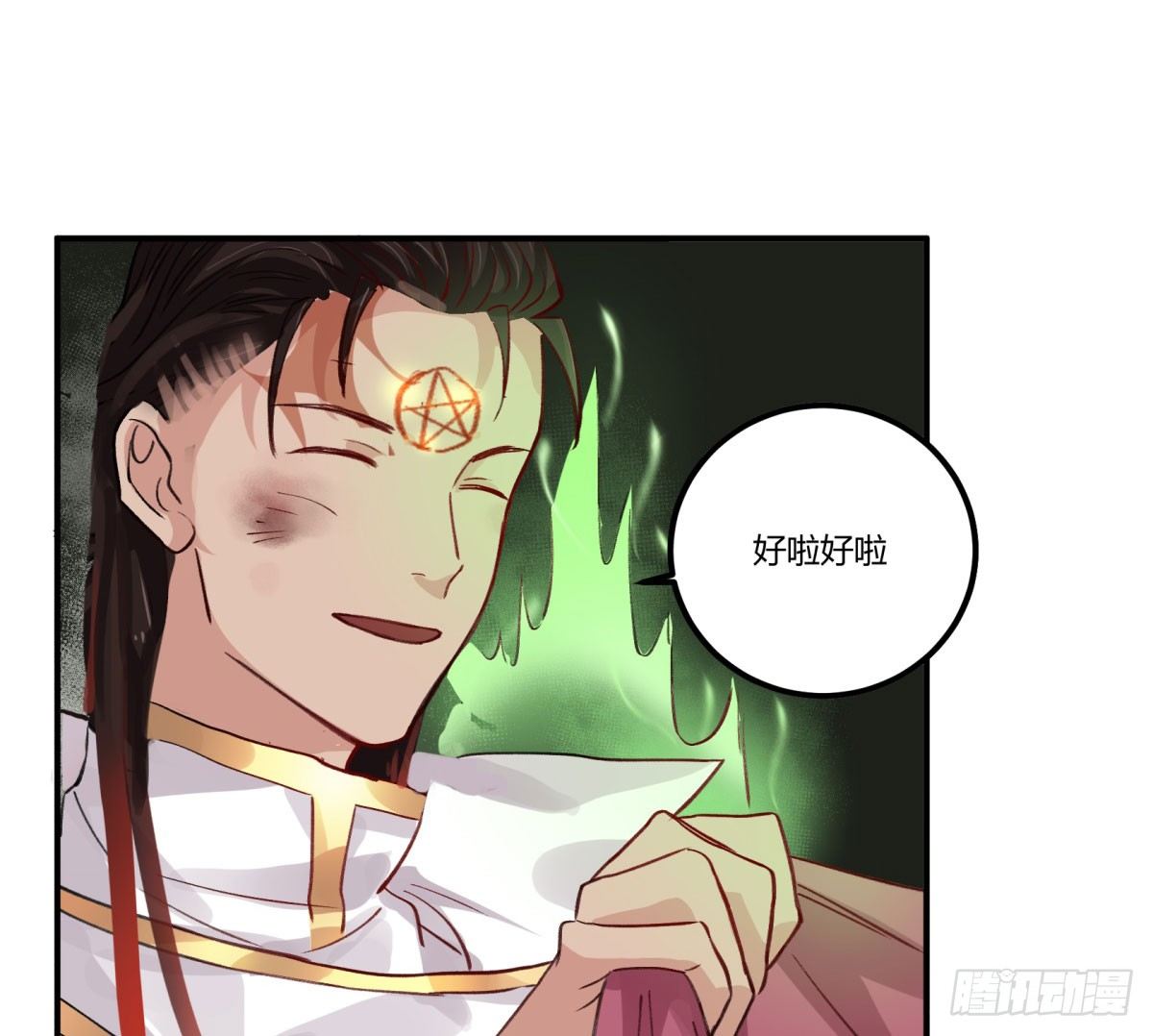 你真的惹怒我了，凡人(1/2)-第53话