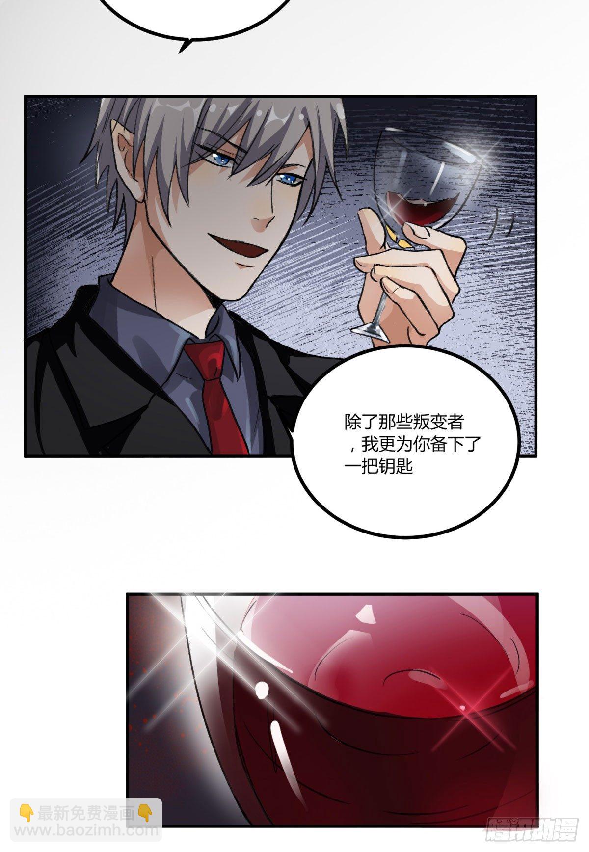 你真的惹怒我了，凡人(1/2)-第53话